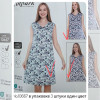 b4-10667 Cotpark Платье женское домашнее, M-XL, 1 пачка (3 шт)