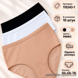 b4-110243-1 Nicoletta Трусики женские однотонные, большие размеры, 1 пачка (10 шт)