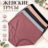 b4-110643-84 Nicoletta Комплект женских трусиков пятерка, большие размеры, 1 пачка (5 шт)