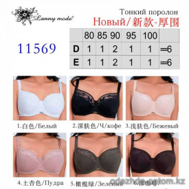 b4-11569 Lanny Mode Бюстгальтер на тонком поролоне, чашка D, 1 пачка (6 шт)