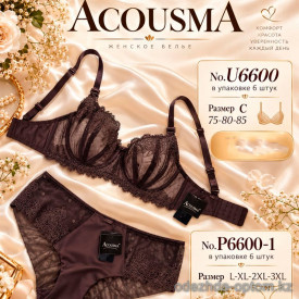 b4-U6600 Acousma Бюстгальтер без поролона, чашка C, 1 пачка (6 шт)