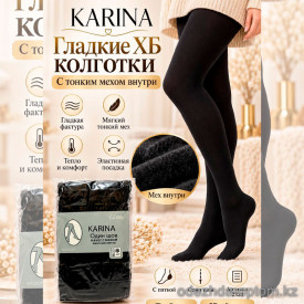 k2-2320 Karina Колготки женские с тонким мехом, 40-44, 1 пачка (6 шт)