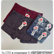 b4-5785 TASO Трусы мужские боксеры, L-4XL, 1 пачка (10 шт)
