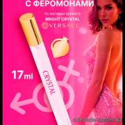 b5-0520 Парфюм с феромонами «Elite», 17 мл, 1 шт