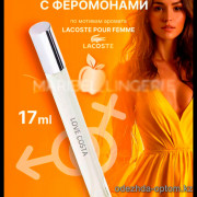 b5-0522 Парфюм с феромонами «Elite», 17 мл, 1 шт