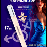 b5-0523 Парфюм с феромонами «Elite», 17 мл, 1 шт