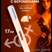 b5-0525-1 Парфюм с феромонами «Elite», 17 мл, 1 шт