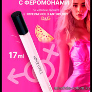 b5-0529 Парфюм с феромонами «Elite», 17 мл, 1 шт