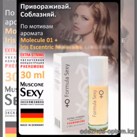 b5-0540 Духи с феромонами «formula sexy», 30 мл, 1 шт