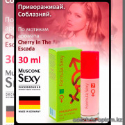 b5-0541 Духи с феромонами «formula sexy», 30 мл, 1 шт