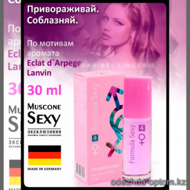 b5-0546 Духи с феромонами «formula sexy», 30 мл, 1 шт