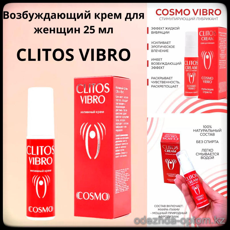 b5-0842-1 Интимный крем "Clitos vibro", 25 мл, 1 шт b5-0842-1 Интимный крем "Clitos vibro", 25 мл, 1 шт