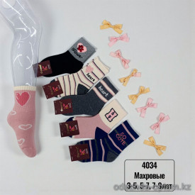 n5-4034 Носочки детские махровые, 1 пачка (12 пар)