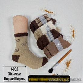 n5-6032 Носки женские норковые, 1 пачка (10 пар)