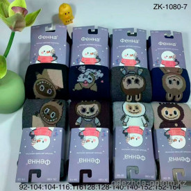 n5-ZK-1080-7 Колготки детские махровые, 92-164, 1 пачка (8 шт)