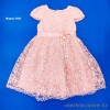 d1-3021-2 Платье детское ажурное, 2-6 лет, подклад хлопок, 1 пачка (5 шт)
