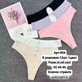 b6-004-6 Lavolle Трусики женские высокие стринги, XL-3XL, 1 пачка (12 шт) b6-004-6 Lavolle Трусики женские высокие стринги, XL-3XL, 1 пачка (12 шт)