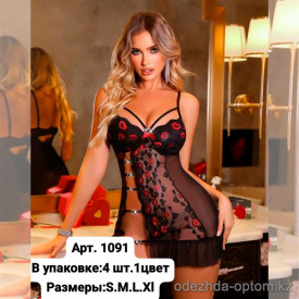 b6-1091 Пеньюар женский прозрачный, S-XL, 1 пачка (4 шт)