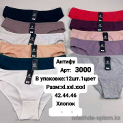 b6-3000-1 Anttifu Трусики женские однотонные, L-2XL, 1 пачка (12 шт)