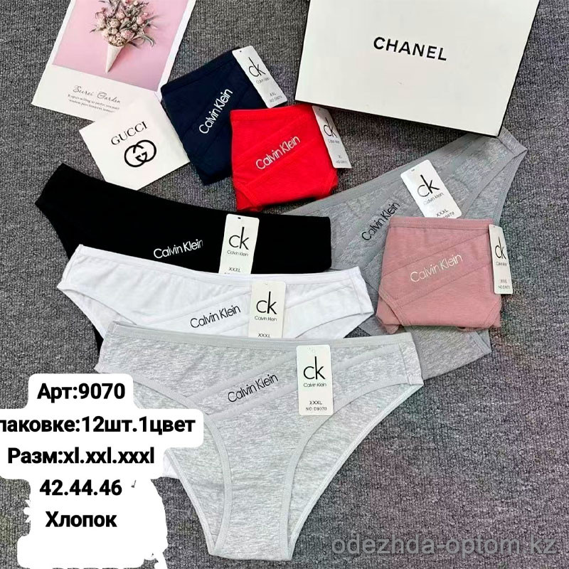 b6-9070 Трусики женские шортики с эмблемой, XL-3XL, 1 пачка (12 шт) b6-9070 Трусики женские шортики с эмблемой, XL-3XL, 1 пачка (12 шт)