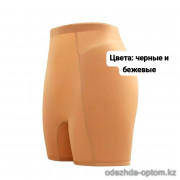 b6-999-2 Накладная попа с бедрами, M-3XL, 1 пачка (6 шт)