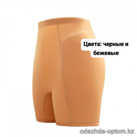 b6-999-2 Накладная попа с бедрами, M-3XL, 1 пачка (6 шт)