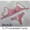b4-2115-1 Bretele Комплект нижнего белья: бюстгальтер с пуш-ап и трусики, чашка B, 1 пачка (6 шт)