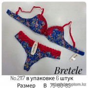 b4-2117 Bretele Комплект нижнего белья: бюстгальтер с пуш-ап и трусики стринги, чашка B, 1 пачка (6 шт)