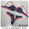 b4-2130-2 Bretele Комплект нижнего белья: бюстгальтер с пуш-ап и трусики стринги, чашка B, 1 пачка (6 шт)