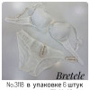 b4-3118 Bretele Комплект нижнего белья: бюстгальтер с тонким поролоном и трусики, чашка C, 1 пачка (6 шт)