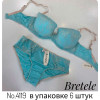 b4-4119-1 Bretele Комплект нижнего белья: бюстгальтер на тонком поролоне и трусики, чашка D, 1 пачка (6 шт)