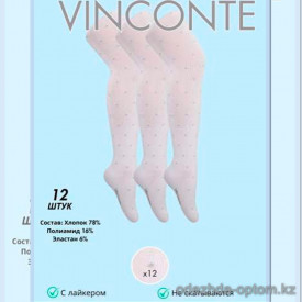 k4-XB045 Vinconte Колготки детские лайкровые, 3-6 года, 1 пачка (12 шт)