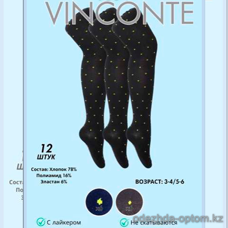 k4-XB045-1 Vinconte Колготки детские лайкровые, 3-6 года, 1 пачка (12 шт) k4-XB045-1 Vinconte Колготки детские лайкровые, 3-6 года, 1 пачка (12 шт)