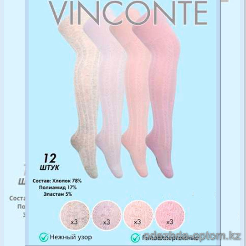 k4-DM-007 Vinconte Колготки детские с узорами, 6-24 мес., 1 пачка (12 шт) k4-DM-007 Vinconte Колготки детские с узорами, 6-24 мес., 1 пачка (12 шт)