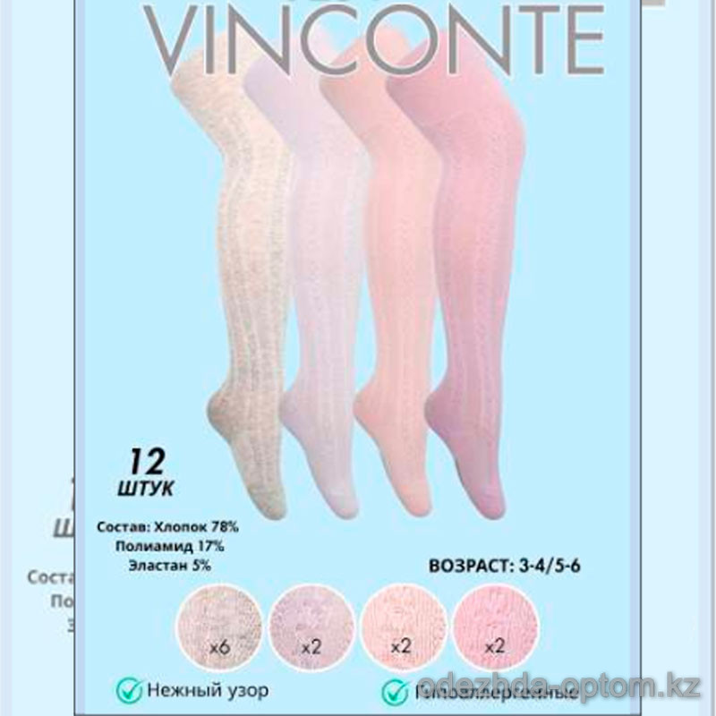 k4-DM-007-1 Vinconte Колготки детские с узорами, 3-6 лет, 1 пачка (12 шт) k4-DM-007-1 Vinconte Колготки детские с узорами, 3-6 лет, 1 пачка (12 шт)