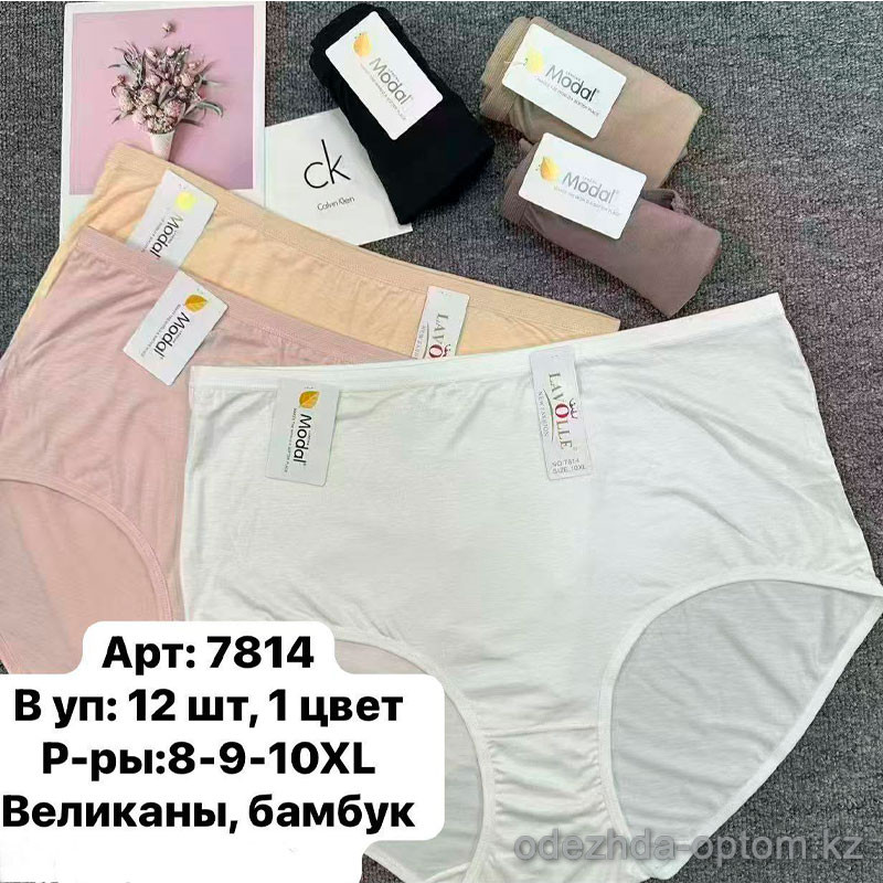 b6-7814 Lavolle Трусики женские бамбуковые, большие размеры, 8XL-10XL, 1 пачка (12 шт) b6-7814 Lavolle Трусики женские бамбуковые, большие размеры, 8XL-10XL, 1 пачка (12 шт)