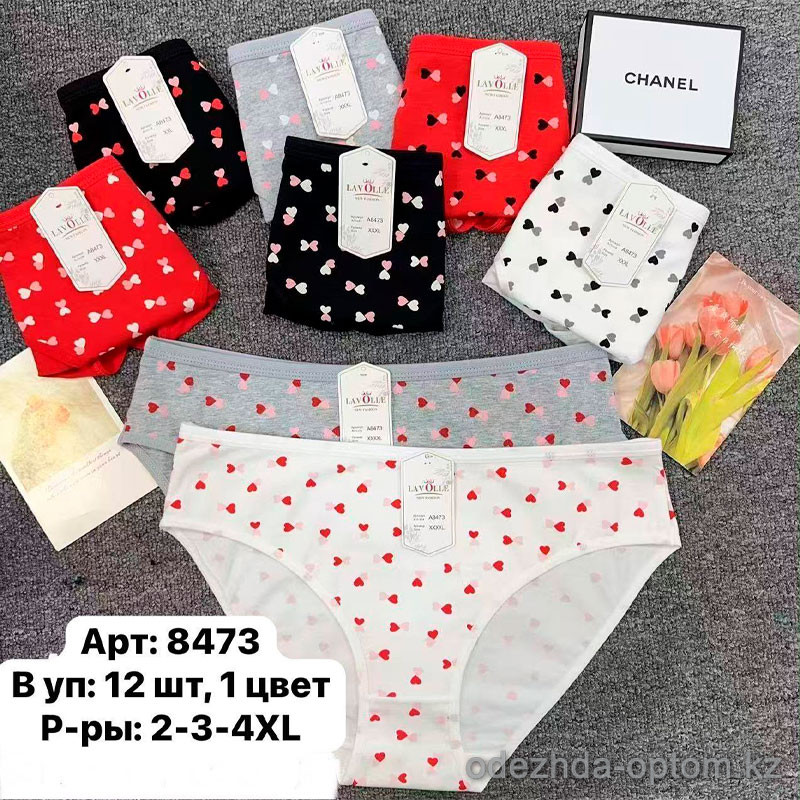 b6-8473 Lavolle Трусики женские с сердечками, большие размеры, 2XL-4XL, 1 пачка (12 шт) b6-8473 Lavolle Трусики женские с сердечками, большие размеры, 2XL-4XL, 1 пачка (12 шт)