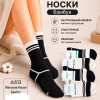 n5-ZB513 Носки женские бамбуковые, 36-41, 1 пачка (10 пар)