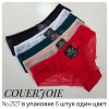 b4-2127 Coeur Joie Трусики женские кружевные, M-XL, 1 пачка (6 шт)
