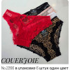 b4-2266-2 Coeur Joie Трусики женские кружевные, M-XL, 1 пачка (6 шт)