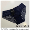 b4-P6507 Acousma Трусики женские кружевные слипы, M-2XL, 1 пачка (6 шт)