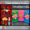b5-0597 Латексное изделие с усиками, 1 пачка (6 шт)