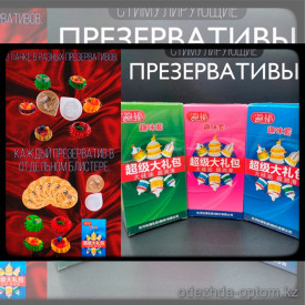 b5-0597 Латексное изделие с усиками, 1 пачка (6 шт) b5-0597 Латексное изделие с усиками, 1 пачка (6 шт)