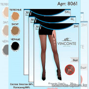 k4-8061 Vinconte Колготки женские, M-XL, 30 ден, 1 пачка (6 шт)