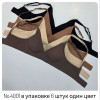 b4-4001-2 Бюстгальтер без косточек на тонком поролоне, S-L, 1 пачка (6 шт)