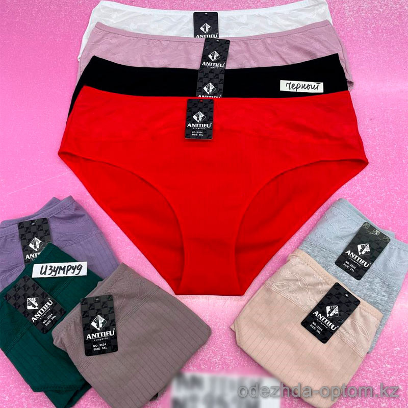 b6-2524 Anttifu Трусики женские однотонные, XL-3XL, 1 пачка (12 шт) b6-2524 Anttifu Трусики женские однотонные, XL-3XL, 1 пачка (12 шт)