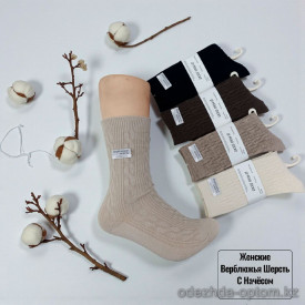 n5-0363 Носки женские с начесом, 37-41, 1 пачка (10 пар)