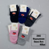 n5-2043-1 Носки женские весна-лето медицинские, 37-41, 1 пачка (10 пар)