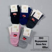 n5-2043-1 Носки женские весна-лето медицинские, 37-41, 1 пачка (10 пар)