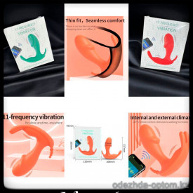 b5-2615 Вибратор, 1 шт b5-2615 Вибратор, 1 шт